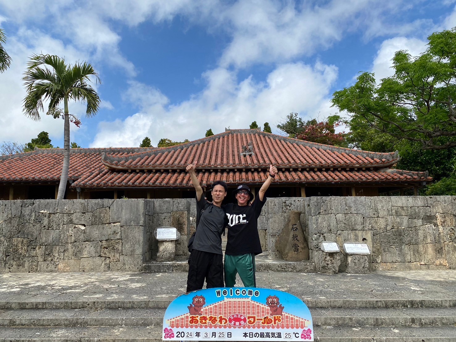 沖縄旅行_13